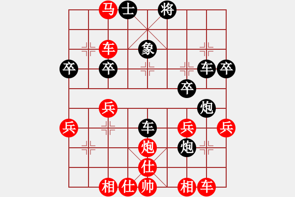 象棋棋譜圖片：1-05 黎少波 先勝 馮家俊 - 步數(shù)：40 