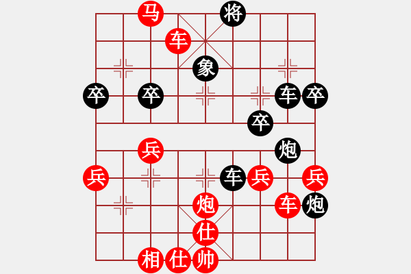 象棋棋譜圖片：1-05 黎少波 先勝 馮家俊 - 步數(shù)：50 