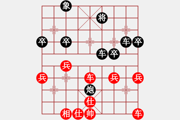 象棋棋譜圖片：1-05 黎少波 先勝 馮家俊 - 步數(shù)：60 