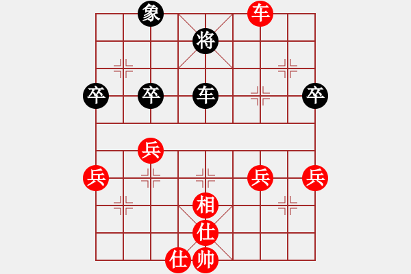 象棋棋譜圖片：1-05 黎少波 先勝 馮家俊 - 步數(shù)：80 