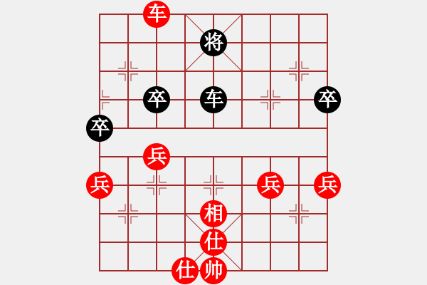 象棋棋譜圖片：1-05 黎少波 先勝 馮家俊 - 步數(shù)：82 