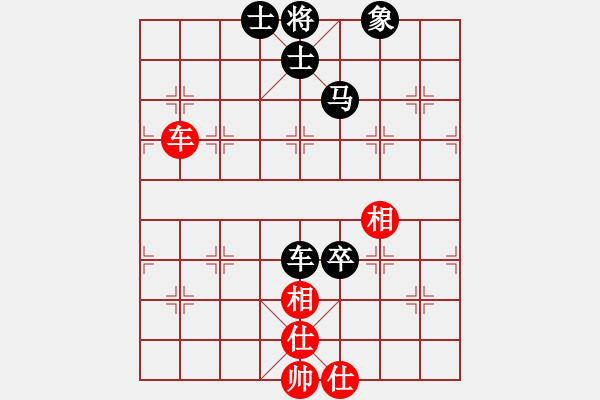 象棋棋譜圖片：林華明 先負(fù) 章士卯 - 步數(shù)：110 