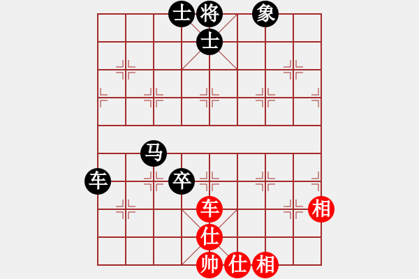 象棋棋譜圖片：林華明 先負(fù) 章士卯 - 步數(shù)：120 