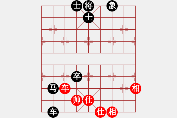 象棋棋譜圖片：林華明 先負(fù) 章士卯 - 步數(shù)：126 