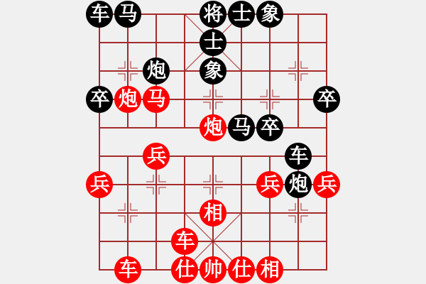 象棋棋譜圖片：林華明 先負(fù) 章士卯 - 步數(shù)：30 