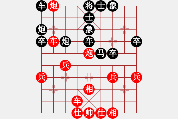 象棋棋譜圖片：林華明 先負(fù) 章士卯 - 步數(shù)：40 