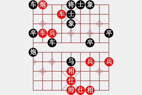 象棋棋譜圖片：林華明 先負(fù) 章士卯 - 步數(shù)：50 