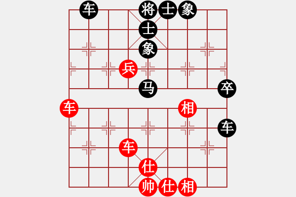 象棋棋譜圖片：林華明 先負(fù) 章士卯 - 步數(shù)：70 