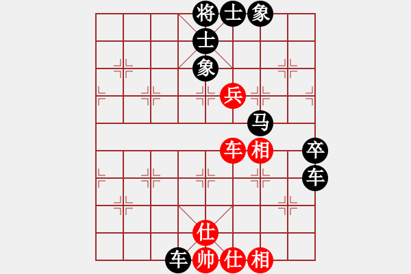 象棋棋譜圖片：林華明 先負(fù) 章士卯 - 步數(shù)：80 