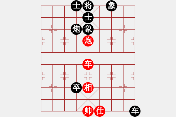 象棋棋譜圖片：莫偉明 先負(fù) 蔣川 - 步數(shù)：100 