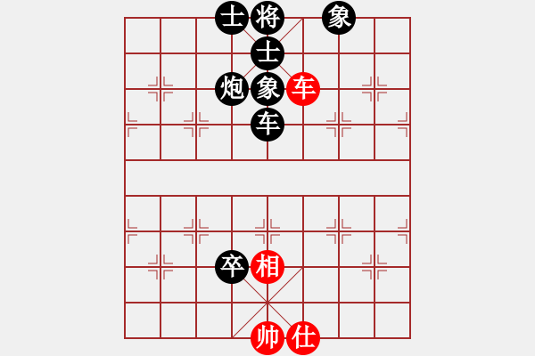 象棋棋譜圖片：莫偉明 先負(fù) 蔣川 - 步數(shù)：104 