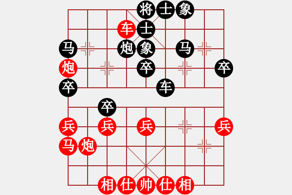 象棋棋譜圖片：莫偉明 先負(fù) 蔣川 - 步數(shù)：40 