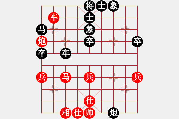 象棋棋譜圖片：莫偉明 先負(fù) 蔣川 - 步數(shù)：50 