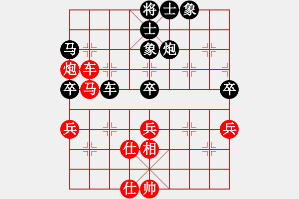 象棋棋譜圖片：莫偉明 先負(fù) 蔣川 - 步數(shù)：60 