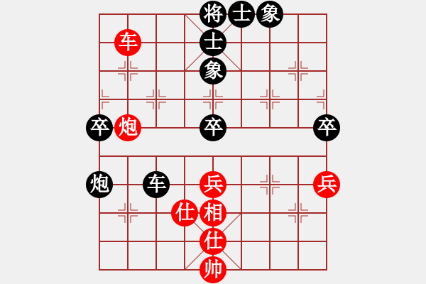 象棋棋譜圖片：莫偉明 先負(fù) 蔣川 - 步數(shù)：70 