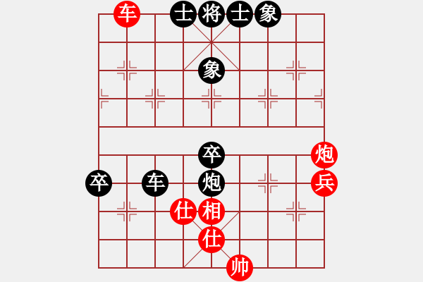 象棋棋譜圖片：莫偉明 先負(fù) 蔣川 - 步數(shù)：80 