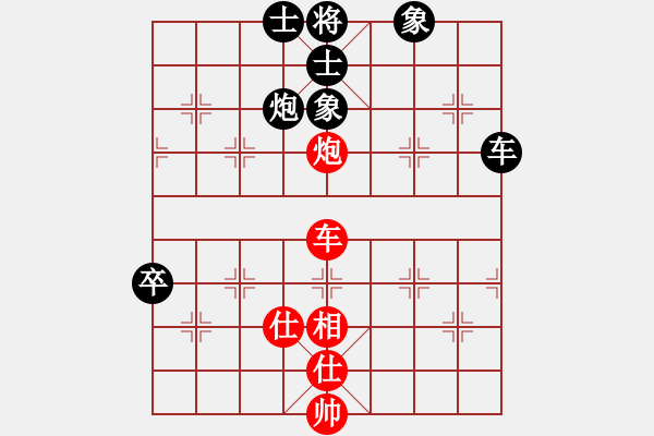 象棋棋譜圖片：莫偉明 先負(fù) 蔣川 - 步數(shù)：90 