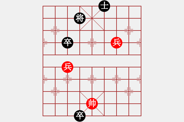 象棋棋譜圖片：看看此局面黑先是勝是和？（獎30金幣） - 步數(shù)：10 