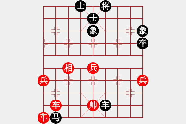 象棋棋譜圖片：雙子座撒卡(風(fēng)魔)-負(fù)-新蕾(9星) - 步數(shù)：100 