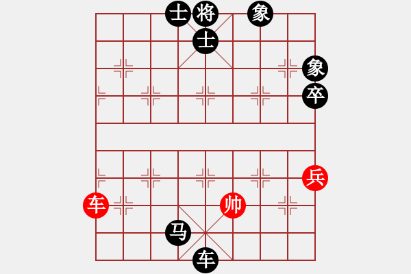 象棋棋譜圖片：雙子座撒卡(風(fēng)魔)-負(fù)-新蕾(9星) - 步數(shù)：130 