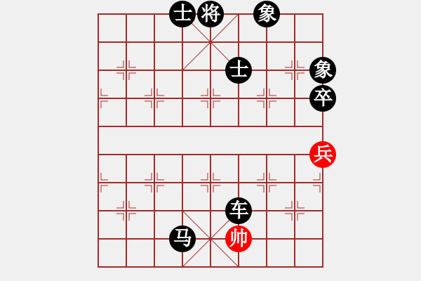 象棋棋譜圖片：雙子座撒卡(風(fēng)魔)-負(fù)-新蕾(9星) - 步數(shù)：136 