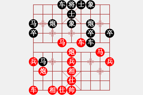 象棋棋譜圖片：雙子座撒卡(風(fēng)魔)-負(fù)-新蕾(9星) - 步數(shù)：30 