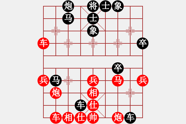 象棋棋譜圖片：雙子座撒卡(風(fēng)魔)-負(fù)-新蕾(9星) - 步數(shù)：50 