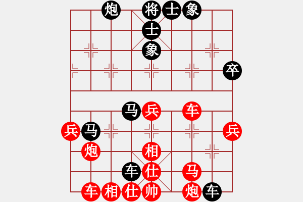 象棋棋譜圖片：雙子座撒卡(風(fēng)魔)-負(fù)-新蕾(9星) - 步數(shù)：60 