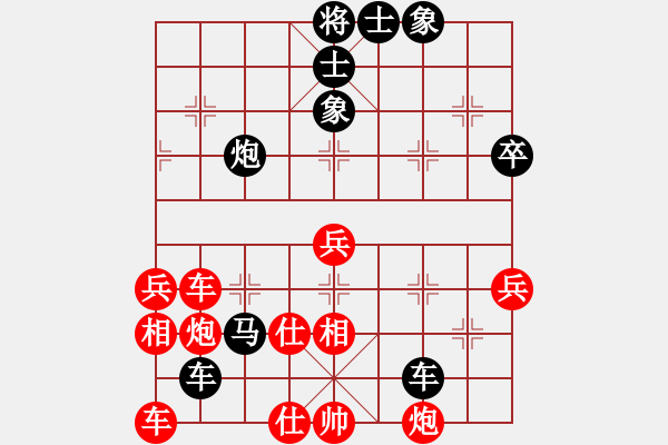 象棋棋譜圖片：雙子座撒卡(風(fēng)魔)-負(fù)-新蕾(9星) - 步數(shù)：70 