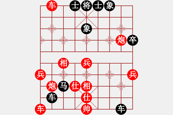 象棋棋譜圖片：雙子座撒卡(風(fēng)魔)-負(fù)-新蕾(9星) - 步數(shù)：80 