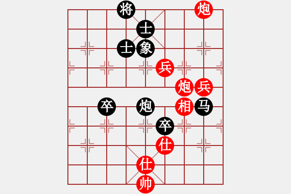 象棋棋譜圖片：小女子劉瑩(9星)-勝-戒煙皮卡魚(9星) - 步數(shù)：100 