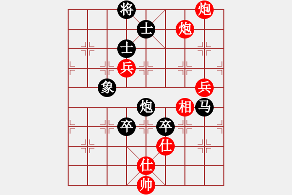 象棋棋譜圖片：小女子劉瑩(9星)-勝-戒煙皮卡魚(9星) - 步數(shù)：110 