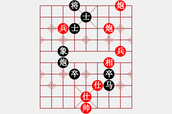 象棋棋譜圖片：小女子劉瑩(9星)-勝-戒煙皮卡魚(9星) - 步數(shù)：120 