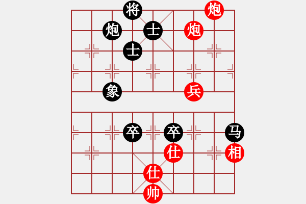 象棋棋譜圖片：小女子劉瑩(9星)-勝-戒煙皮卡魚(9星) - 步數(shù)：130 