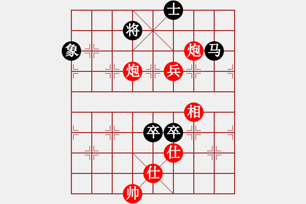 象棋棋譜圖片：小女子劉瑩(9星)-勝-戒煙皮卡魚(9星) - 步數(shù)：160 