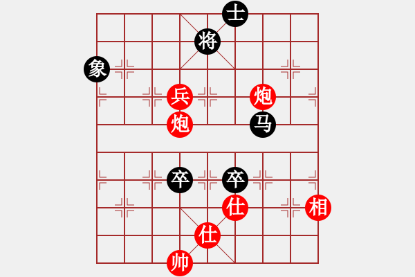 象棋棋譜圖片：小女子劉瑩(9星)-勝-戒煙皮卡魚(9星) - 步數(shù)：170 