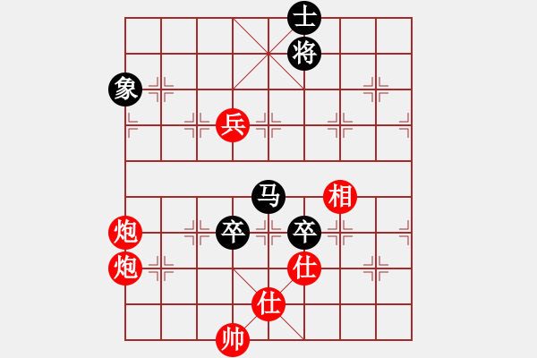 象棋棋譜圖片：小女子劉瑩(9星)-勝-戒煙皮卡魚(9星) - 步數(shù)：190 