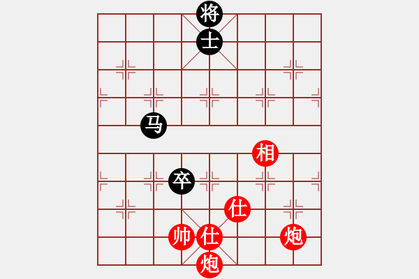 象棋棋譜圖片：小女子劉瑩(9星)-勝-戒煙皮卡魚(9星) - 步數(shù)：210 