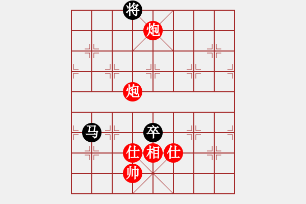 象棋棋譜圖片：小女子劉瑩(9星)-勝-戒煙皮卡魚(9星) - 步數(shù)：220 