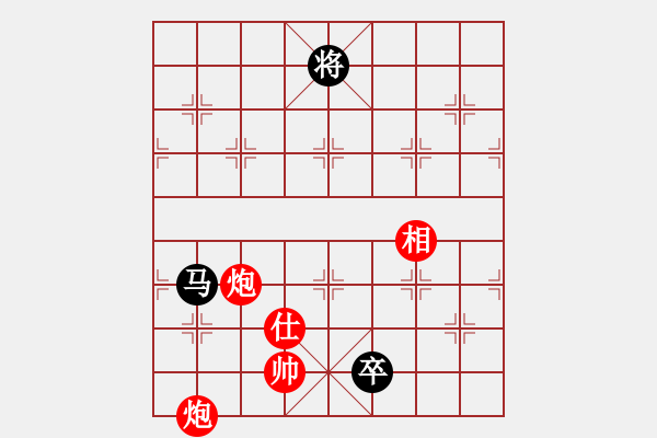 象棋棋譜圖片：小女子劉瑩(9星)-勝-戒煙皮卡魚(9星) - 步數(shù)：230 