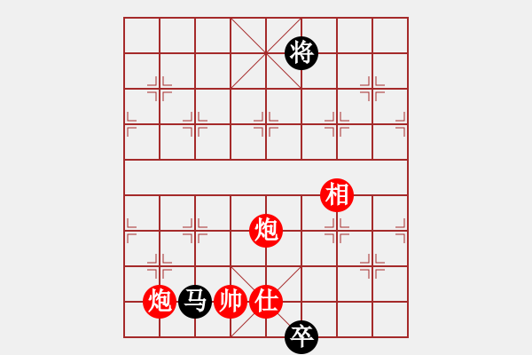 象棋棋譜圖片：小女子劉瑩(9星)-勝-戒煙皮卡魚(9星) - 步數(shù)：240 