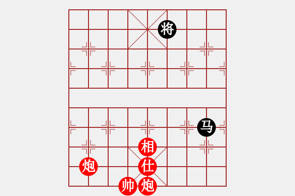 象棋棋譜圖片：小女子劉瑩(9星)-勝-戒煙皮卡魚(9星) - 步數(shù)：250 