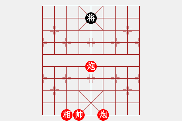 象棋棋譜圖片：小女子劉瑩(9星)-勝-戒煙皮卡魚(9星) - 步數(shù)：260 