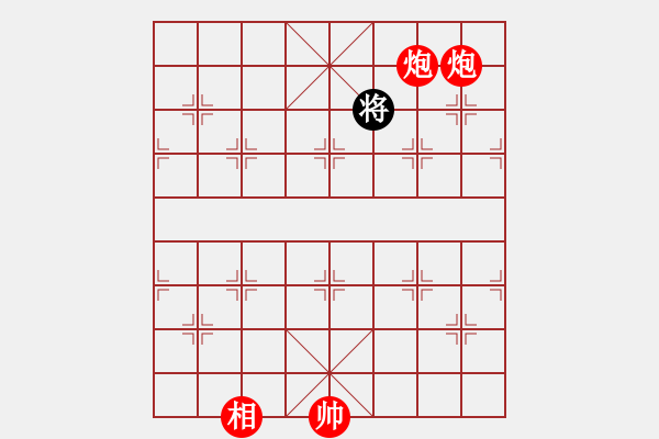 象棋棋譜圖片：小女子劉瑩(9星)-勝-戒煙皮卡魚(9星) - 步數(shù)：269 