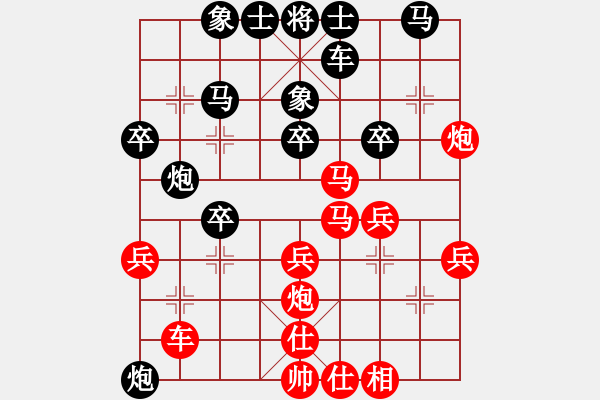 象棋棋譜圖片：小女子劉瑩(9星)-勝-戒煙皮卡魚(9星) - 步數(shù)：30 