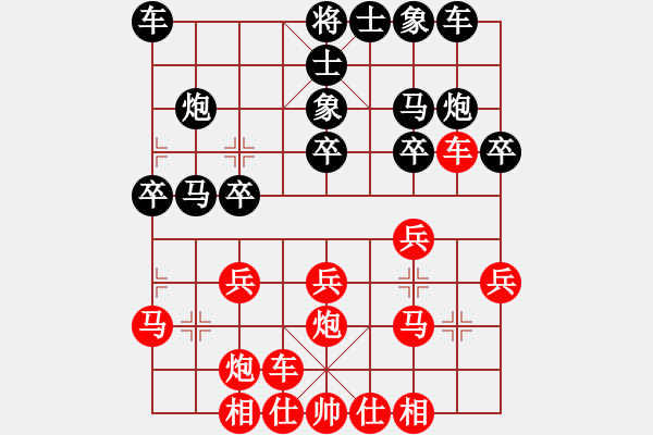 象棋棋譜圖片：三山玉玲瓏(4r)-勝-興興(6級) - 步數(shù)：20 