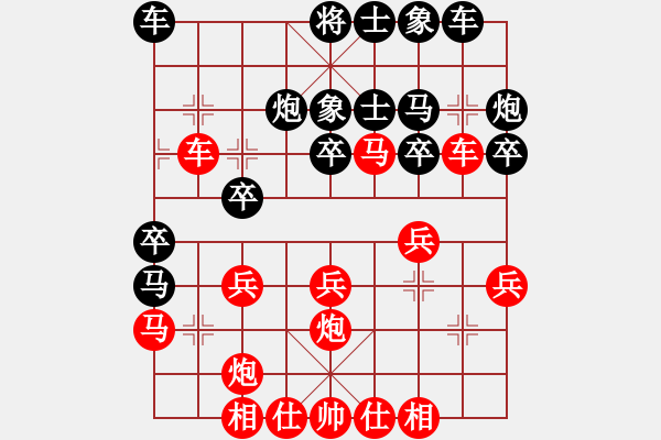 象棋棋譜圖片：三山玉玲瓏(4r)-勝-興興(6級) - 步數(shù)：30 