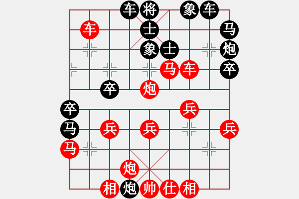 象棋棋譜圖片：三山玉玲瓏(4r)-勝-興興(6級) - 步數(shù)：40 