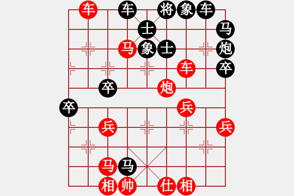 象棋棋譜圖片：三山玉玲瓏(4r)-勝-興興(6級) - 步數(shù)：49 