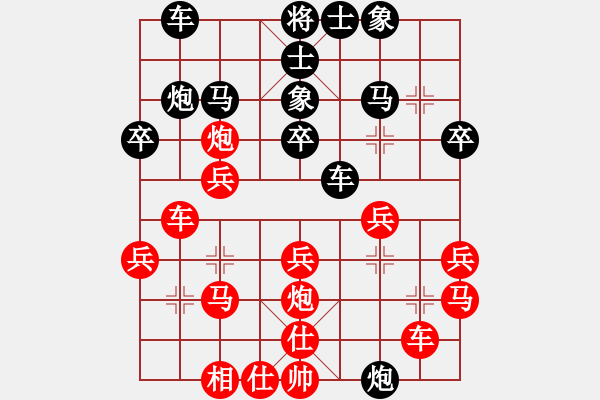 象棋棋譜圖片：hongkk(2段)-勝-wonderfull(9段) - 步數(shù)：30 